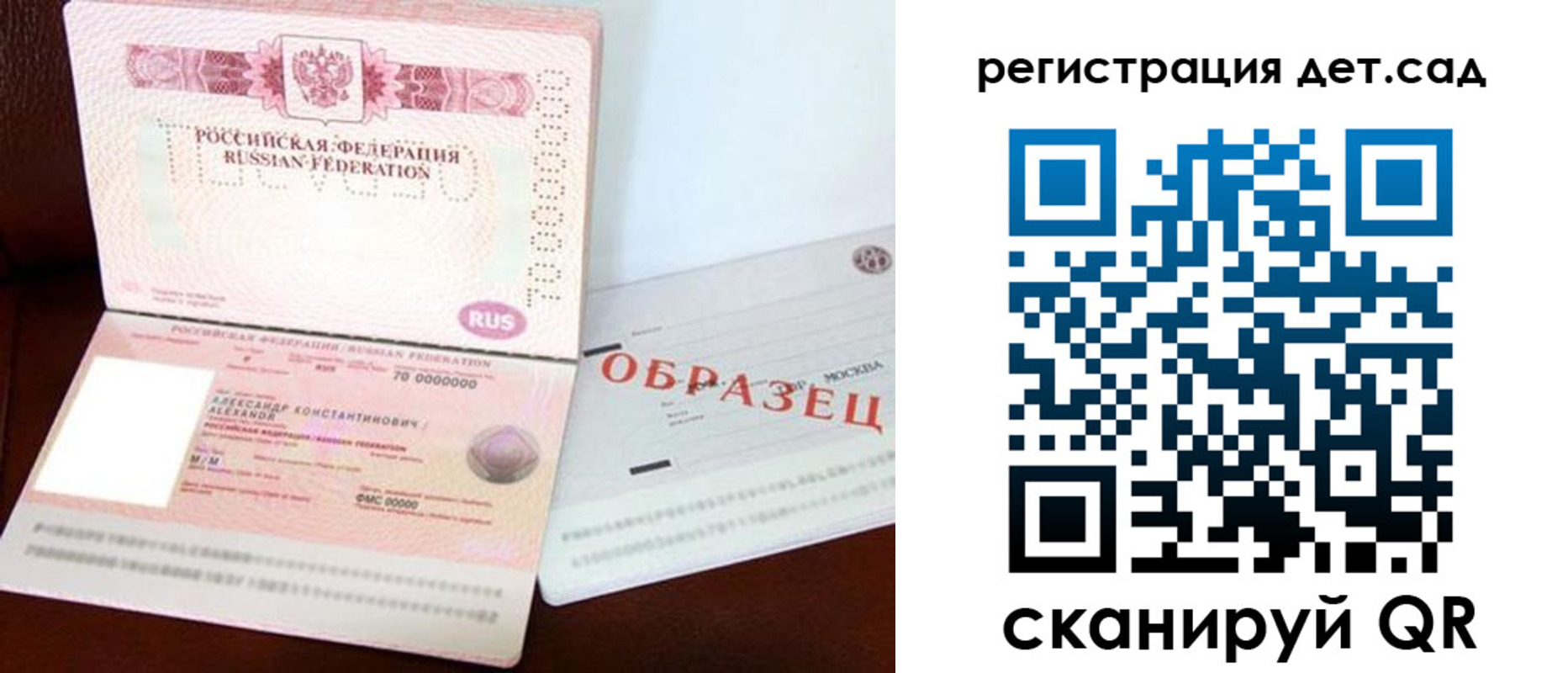 временная регистрация в квартире в Верещагино