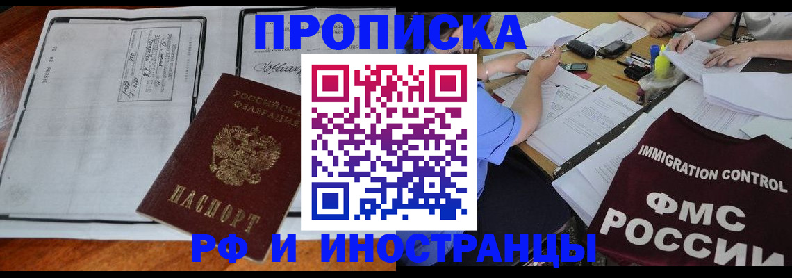 регистрация для школы в Верещагино