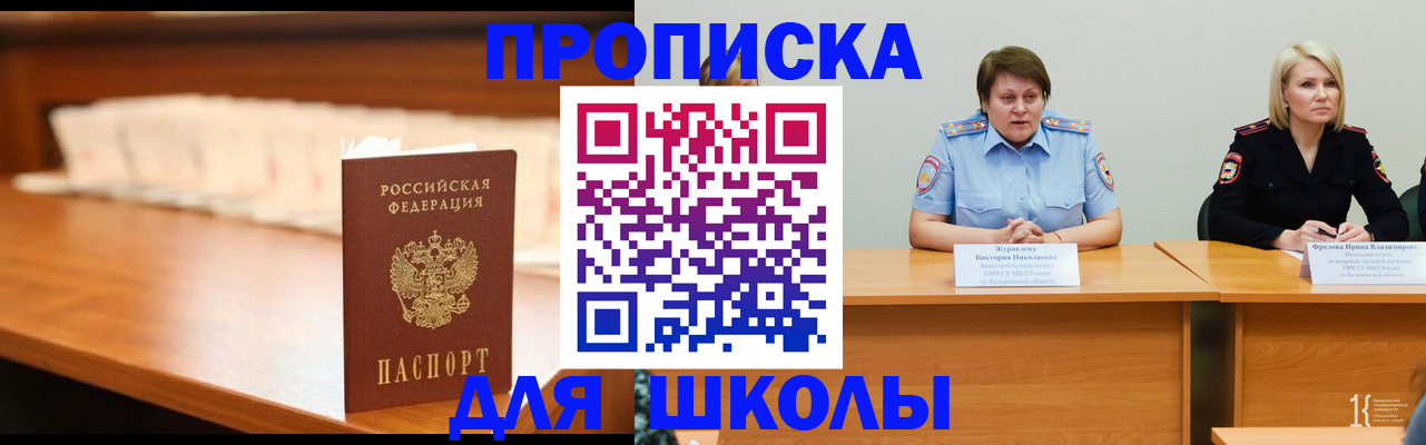 регистрация в Верещагино