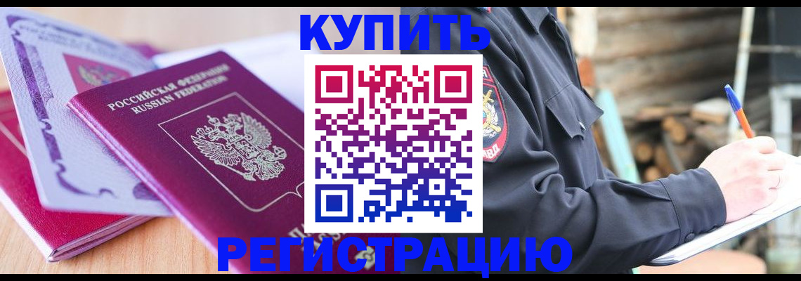 пропишу в квартире в Верещагино