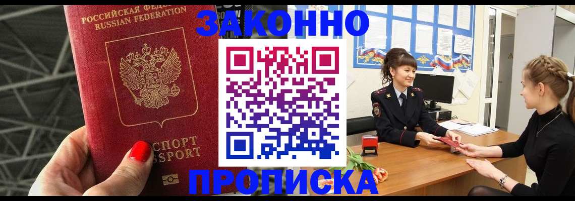 временная регистрация поиск в Верещагино