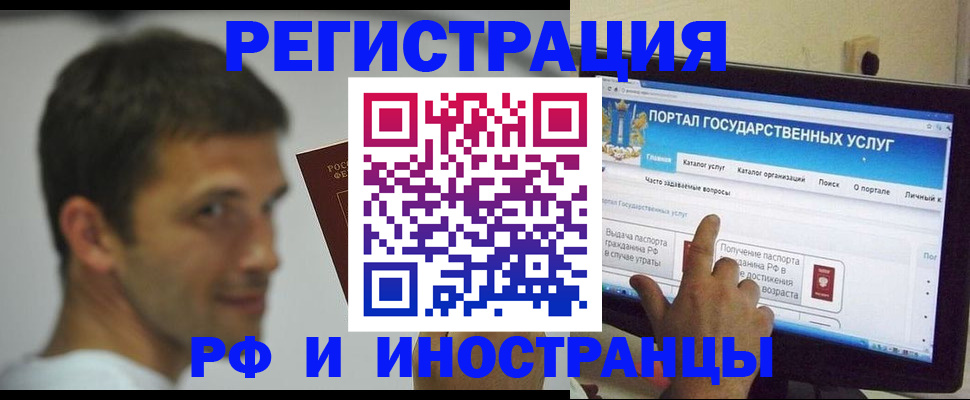 где прописаться в Верещагино