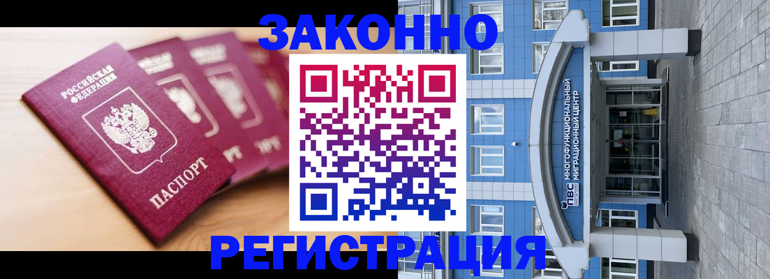 регистрация для школы в Верещагино